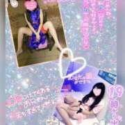 ヒメ日記 2025/07/18 15:29 投稿 ゆず T-BACKS てぃ～ばっくす栄町店