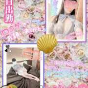 ヒメ日記 2025/08/16 05:15 投稿 ゆず T-BACKS てぃ～ばっくす栄町店