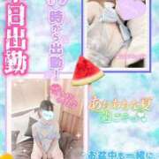 ヒメ日記 2025/08/16 17:20 投稿 ゆず T-BACKS てぃ～ばっくす栄町店