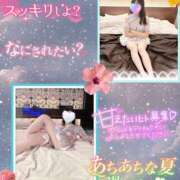 ヒメ日記 2025/08/20 18:25 投稿 ゆず T-BACKS てぃ～ばっくす栄町店