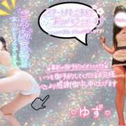 ヒメ日記 2025/09/19 19:02 投稿 ゆず T-BACKS てぃ～ばっくす栄町店