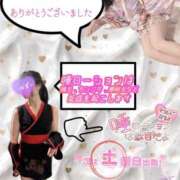 ヒメ日記 2025/09/26 02:04 投稿 ゆず T-BACKS てぃ～ばっくす栄町店