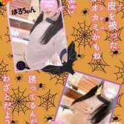 ヒメ日記 2025/10/19 10:21 投稿 ゆず T-BACKS てぃ～ばっくす栄町店