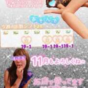 ヒメ日記 2025/11/09 23:28 投稿 ゆず T-BACKS てぃ～ばっくす栄町店