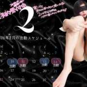 ヒメ日記 2026/02/09 21:55 投稿 ゆず T-BACKS てぃ～ばっくす栄町店