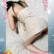 ヒメ日記 2026/02/13 16:30 投稿 ゆず T-BACKS てぃ～ばっくす栄町店