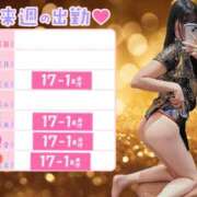 ヒメ日記 2026/03/08 19:52 投稿 ゆず T-BACKS てぃ～ばっくす栄町店