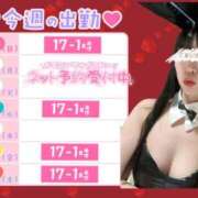 ヒメ日記 2026/03/16 18:56 投稿 ゆず T-BACKS てぃ～ばっくす栄町店