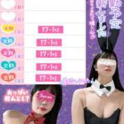 ヒメ日記 2026/04/07 14:31 投稿 ゆず T-BACKS てぃ～ばっくす栄町店