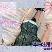 ヒメ日記 2026/04/08 16:01 投稿 ゆず T-BACKS てぃ～ばっくす栄町店