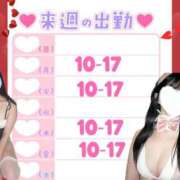 ヒメ日記 2026/10/11 21:05 投稿 ゆず T-BACKS てぃ～ばっくす栄町店
