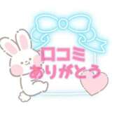 ヒメ日記 2024/12/31 20:58 投稿 ゆい THE ESUTE HOUSE 柴田