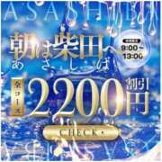 ヒメ日記 2025/03/10 11:39 投稿 ゆい THE ESUTE HOUSE 柴田