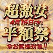 ヒメ日記 2025/04/14 12:23 投稿 ゆい THE ESUTE HOUSE 柴田