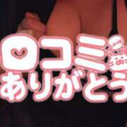 ヒメ日記 2025/04/14 14:15 投稿 ゆい THE ESUTE HOUSE 柴田