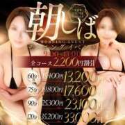 ヒメ日記 2025/04/17 10:16 投稿 ゆい THE ESUTE HOUSE 柴田