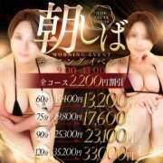 ヒメ日記 2025/05/08 10:23 投稿 ゆい THE ESUTE HOUSE 柴田