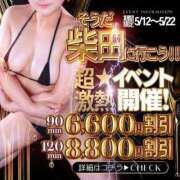 ヒメ日記 2025/05/12 09:21 投稿 ゆい THE ESUTE HOUSE 柴田