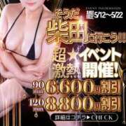 ヒメ日記 2025/05/15 08:54 投稿 ゆい THE ESUTE HOUSE 柴田