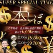 ヒメ日記 2025/07/31 10:07 投稿 ゆい THE ESUTE HOUSE 柴田