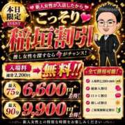 ヒメ日記 2026/06/13 17:21 投稿 ゆい THE ESUTE HOUSE 柴田