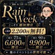 ヒメ日記 2026/06/21 09:35 投稿 ゆい THE ESUTE HOUSE 柴田
