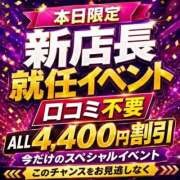 ヒメ日記 2026/06/30 10:25 投稿 ゆい THE ESUTE HOUSE 柴田