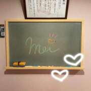 ヒメ日記 2025/08/05 11:21 投稿 めい☆可愛い天使が癒します♪ 妹系イメージSOAP萌えフードル学園 大宮本校