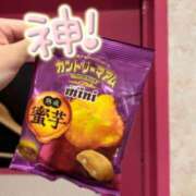 ヒメ日記 2025/09/14 20:58 投稿 めい☆可愛い天使が癒します♪ 妹系イメージSOAP萌えフードル学園 大宮本校