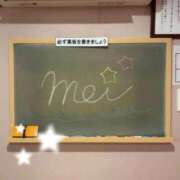 ヒメ日記 2026/01/13 14:41 投稿 めい☆可愛い天使が癒します♪ 妹系イメージSOAP萌えフードル学園 大宮本校