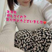 ヒメ日記 2025/01/12 01:30 投稿 しおん 越谷マッサージ＋