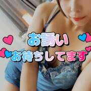 ヒメ日記 2025/01/25 17:27 投稿 しおん 越谷マッサージ＋