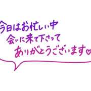 ヒメ日記 2025/04/02 18:36 投稿 しおん 越谷マッサージ＋