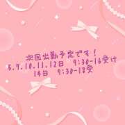 ヒメ日記 2025/11/02 16:04 投稿 しおん 越谷マッサージ＋