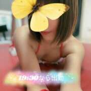 しおん 今日は19:30から〜 越谷マッサージ＋