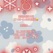 ヒメ日記 2025/12/17 16:31 投稿 しおん 越谷マッサージ＋