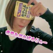 ヒメ日記 2026/01/21 09:13 投稿 しおん 越谷マッサージ＋