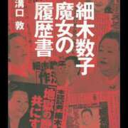ヒメ日記 2026/01/23 09:13 投稿 しおん 越谷マッサージ＋