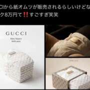 ヒメ日記 2026/04/01 08:56 投稿 しおん 越谷マッサージ＋