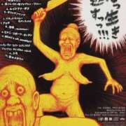 ヒメ日記 2026/04/18 00:56 投稿 しおん 越谷マッサージ＋