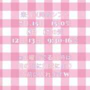 ヒメ日記 2026/04/30 11:42 投稿 しおん 越谷マッサージ＋