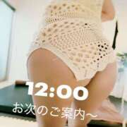 ヒメ日記 2026/05/27 09:17 投稿 しおん 越谷マッサージ＋