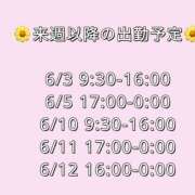 ヒメ日記 2026/05/29 15:27 投稿 しおん 越谷マッサージ＋