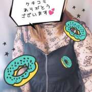 ヒメ日記 2025/05/25 16:49 投稿 みずき 香川高松ちゃんこ