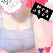 ヒメ日記 2025/06/16 07:59 投稿 みずき 香川高松ちゃんこ