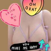 ヒメ日記 2025/06/17 19:09 投稿 みずき 香川高松ちゃんこ