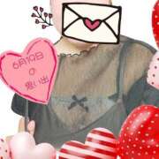 ヒメ日記 2025/06/20 15:09 投稿 みずき 香川高松ちゃんこ