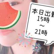 ヒメ日記 2025/07/07 10:59 投稿 みずき 香川高松ちゃんこ