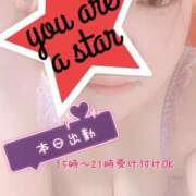 ヒメ日記 2025/07/09 13:39 投稿 みずき 香川高松ちゃんこ