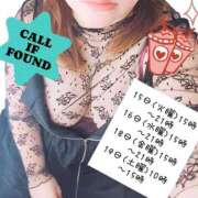 ヒメ日記 2025/07/13 20:39 投稿 みずき 香川高松ちゃんこ